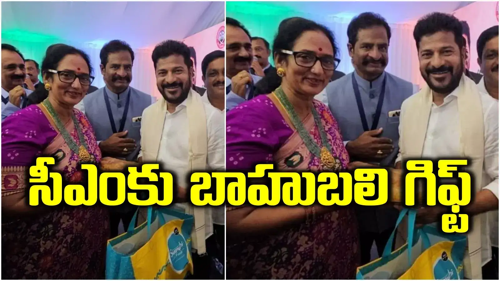 సీఎం రేవంత్ రెడ్డికి ప్రభాస్ పెద్దమ్మ స్పెషల్ గిఫ్ట్.. 'బాహుబలి' రేంజ్ అట్లుంటది మరీ..!