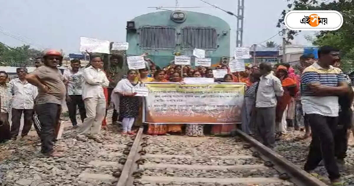 Krishnanagar Amghata Line,ট্রায়াল রানের আগেই কৃষ্ণনগর-আমঘাটা লাইনে ইঞ্জিন আটকে বিক্ষোভ, একগুচ্ছ দাবি স্থানীয়দের – local people agitation at nadia krishnanagar amghata line ahead of trial run