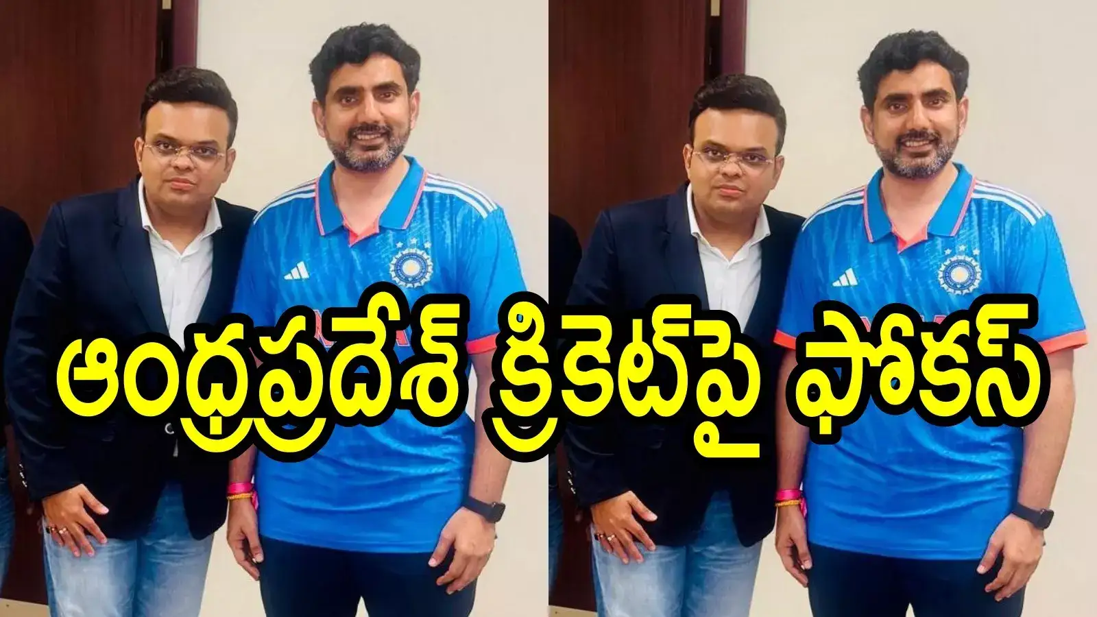 టీమిండియా-పాకిస్థాన్ మ్యాచ్‌లో ఆసక్తికర సీన్.. ఐసీసీ ఛైర్మన్‌తో నారా లోకేష్ భేటీ