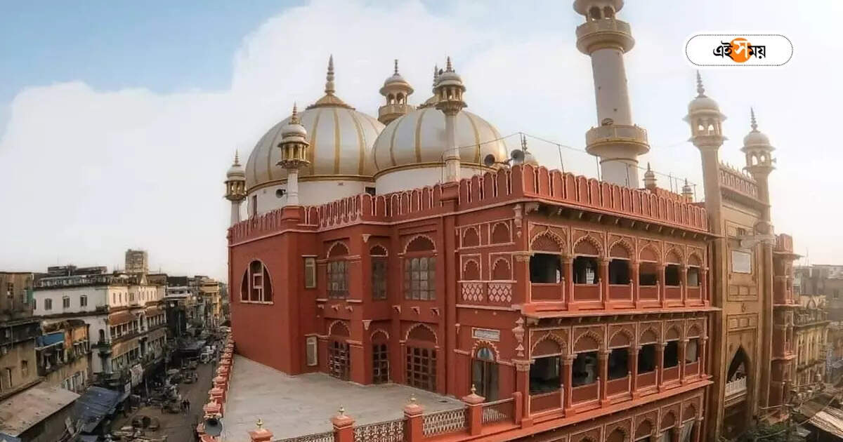 Nakhoda Mosque : ‘কোনও প্ররোচনায় পা নয়’, রাম মন্দির উদ্বোধনের দিন বিশেষ বার্তা নাখোদা মসজিদের – nakhoda mosque says they consider ram mandir inauguration as social programme