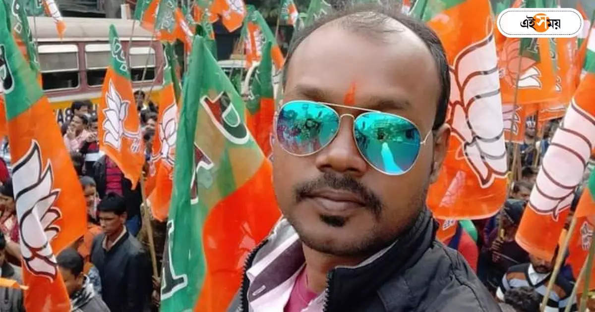 BJP Leader Death: ‘ভালোবাসতে গিয়ে নিজের প্রাণটাই চলে গেল…’, BJP মণ্ডল সভাপতির মৃত্যুতে CBI তদন্তের দাবি স্ত্রীয়ের – bjp leader wife wants cbi investigation of his husband unnatural death case