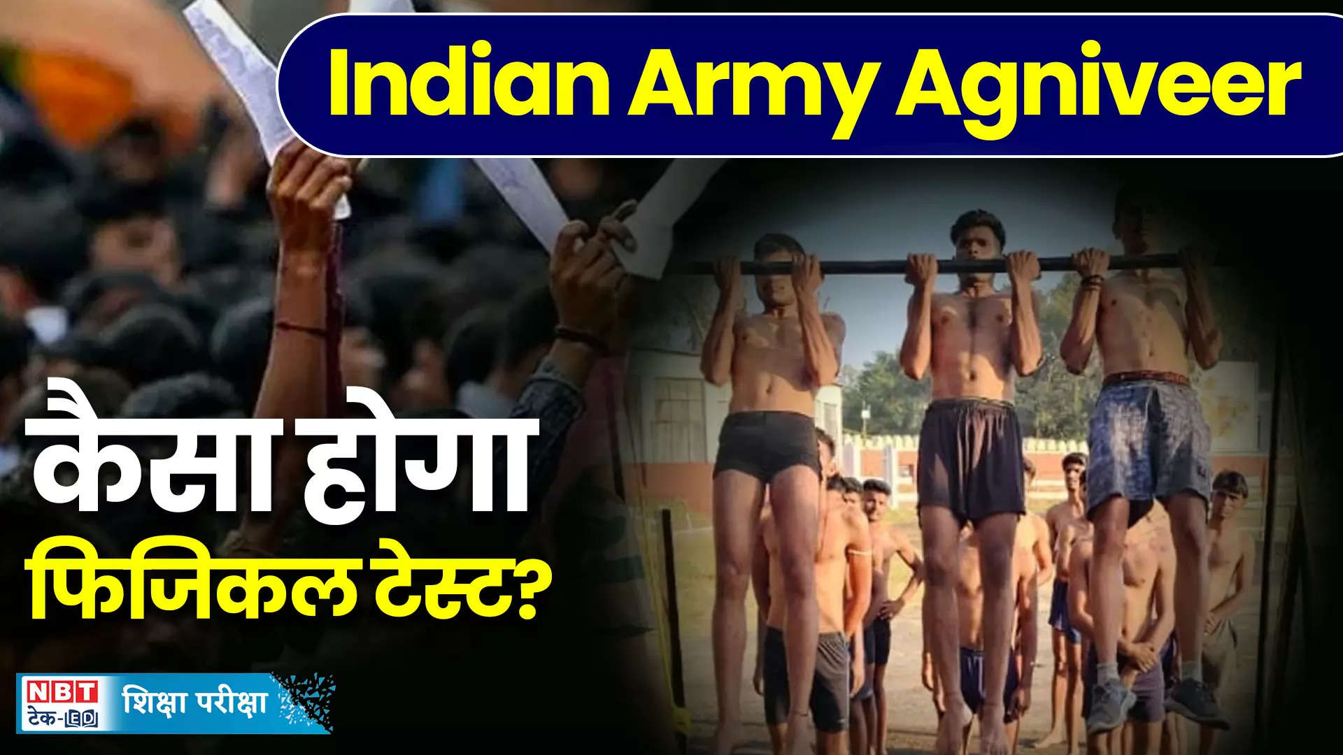 Agniveer Physical 2024: Height, Chest, Running.. Know how is the physical of Army Agniveer