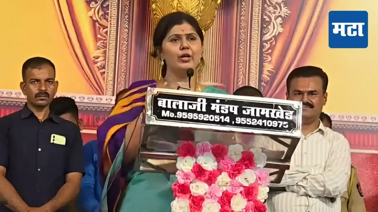 ‘राजकारणात आता बेरजेचे नाही तर गुणाकाराचे गणित करण्याची वेळ,’ पंकजा मुंडेंचे परखड भाष्य, जातीभेदावरही स्पष्टच बोलल्या ‘राजकारणात आता बेरजेचे नाही तर गुणाकाराचे गणित करण्याची वेळ,’ पंकजा मुंडेंचे परखड भाष्य, जातीभेदावरही स्पष्टच बोलल्या