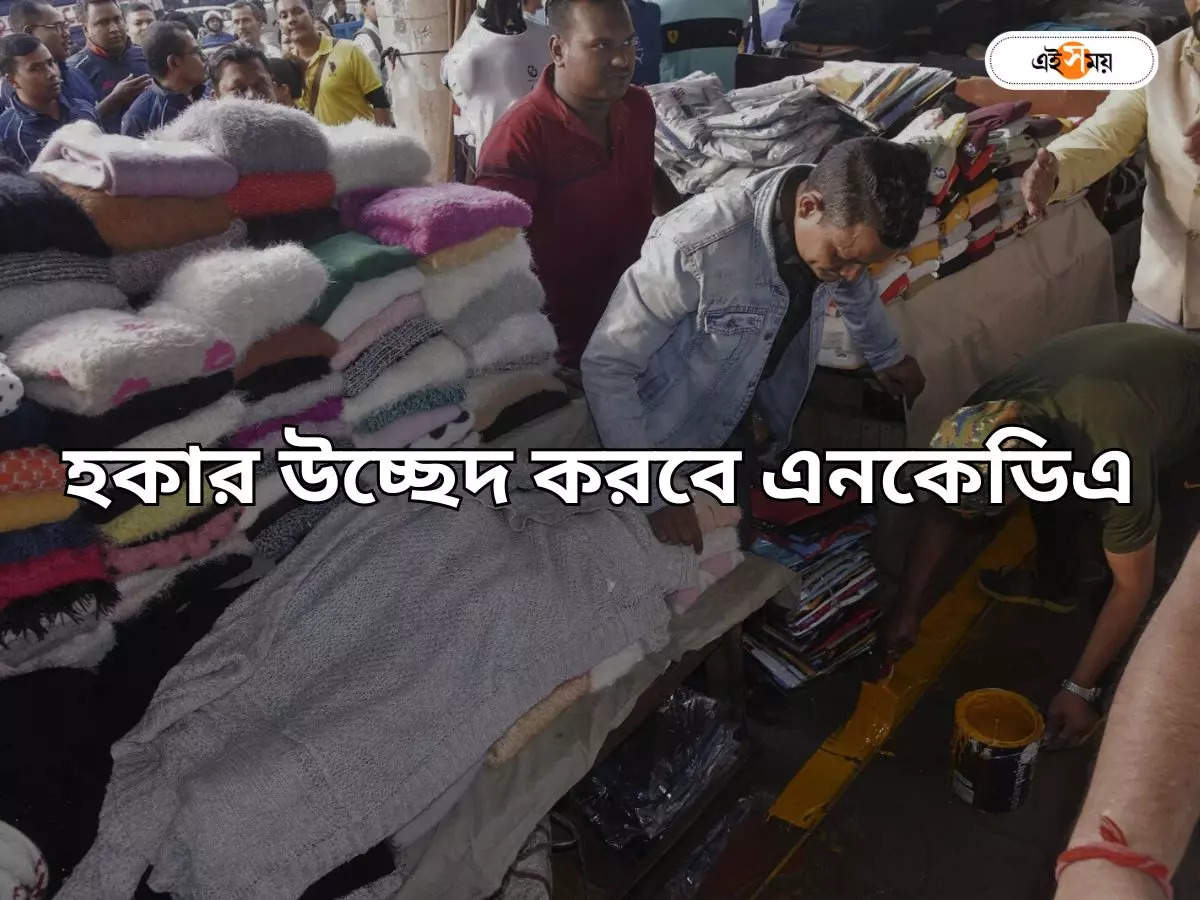 NKDA: ফের হকার উচ্ছেদ করবে এনকেডিএ – nkda evict new town illegal hawkers