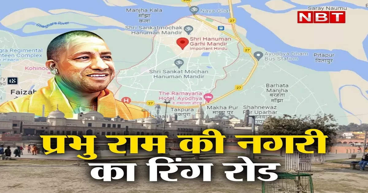 Kanpur Ring Road Latest News | कानपुर रिंग रोड | Kanpur Ring Road Latest  Update | Kanpur Ring Road - YouTube