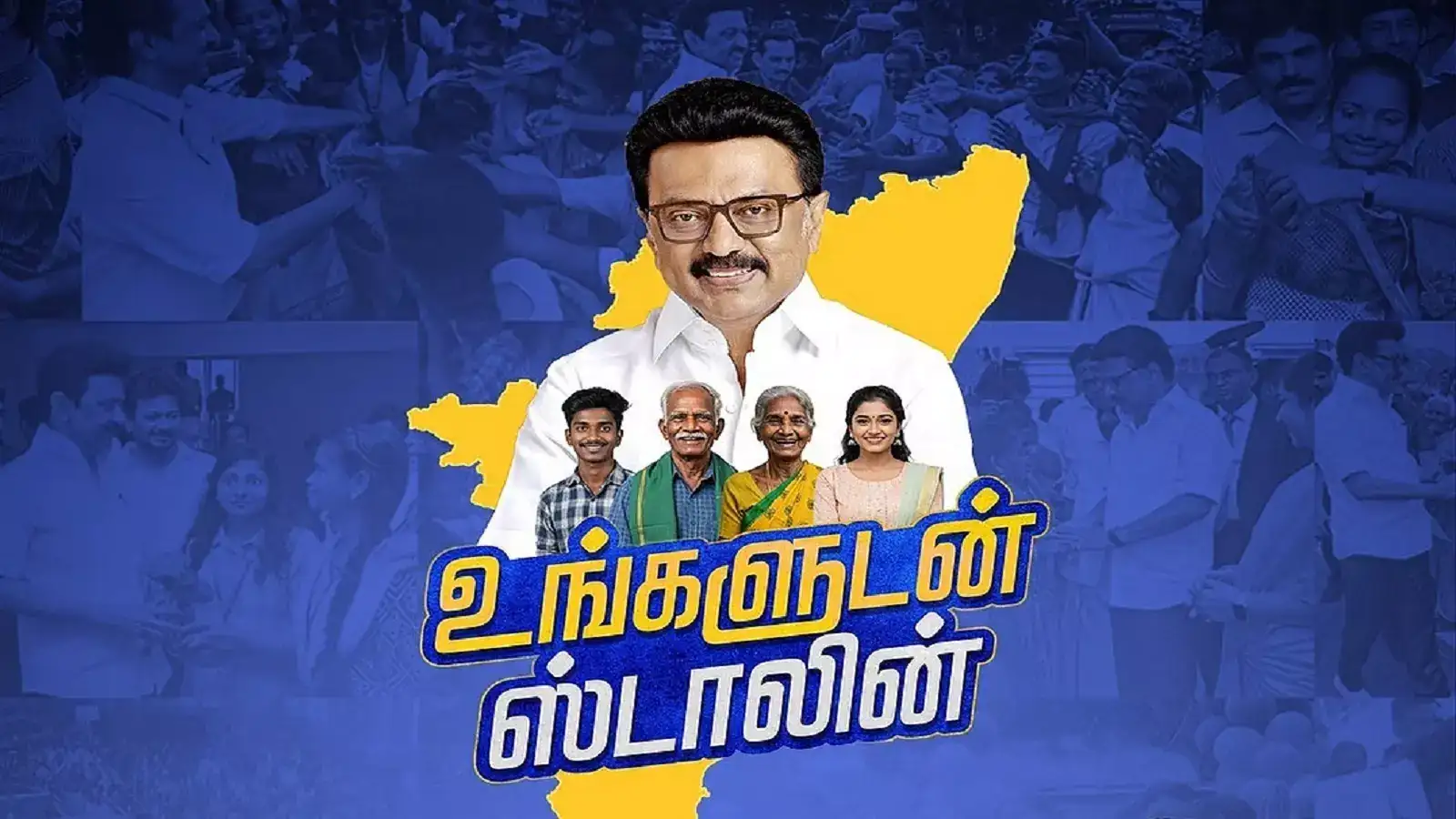 உங்களுடன் ஸ்டாலின் திட்டம் உச்சநீதிமன்ற தீர்ப்பு சரியே-மூத்த பத்திரிகையாளர் ஷ்யாம் கருத்து! 