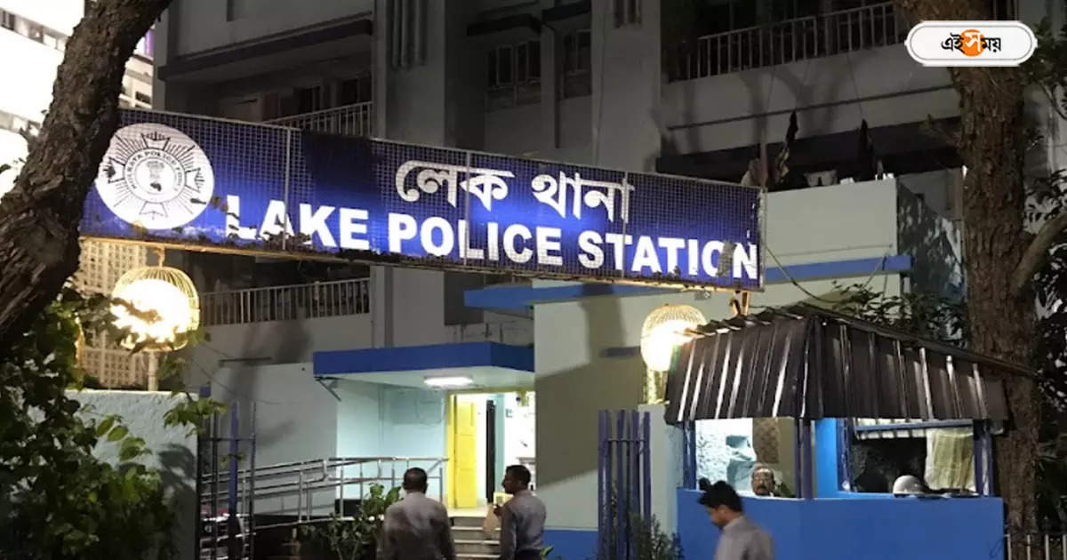 Kolkata Crime News : রাকেশ পিস্তল পেল কোথায়? লেক গার্ডেন্সে গুলিকাণ্ডে রহস্যের জটে পুলিশ – lalbazar kolkata police trying to solve lake garden firing case