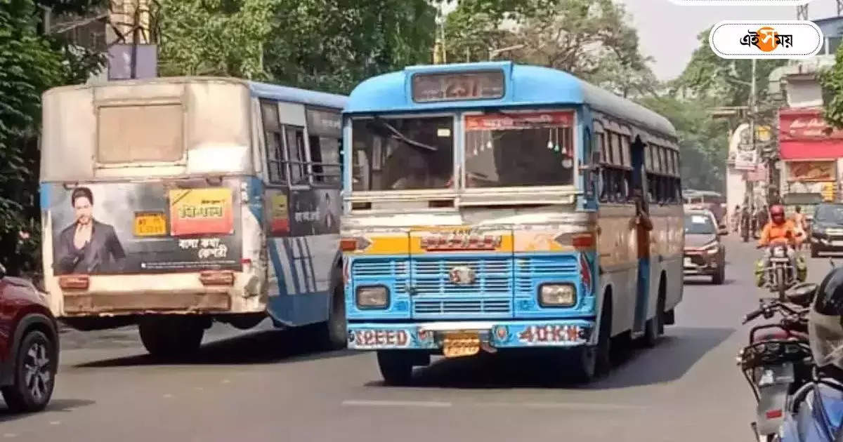 Kolkata Bus Service,শিয়রে সংকট, রাস্তায় বেরিয়ে বাস পেতে ভুগতে হবে যাত্রীদের, সমস্যা কোথায়? – kolkata many route may be witness shortage of bus as they are 15 year old