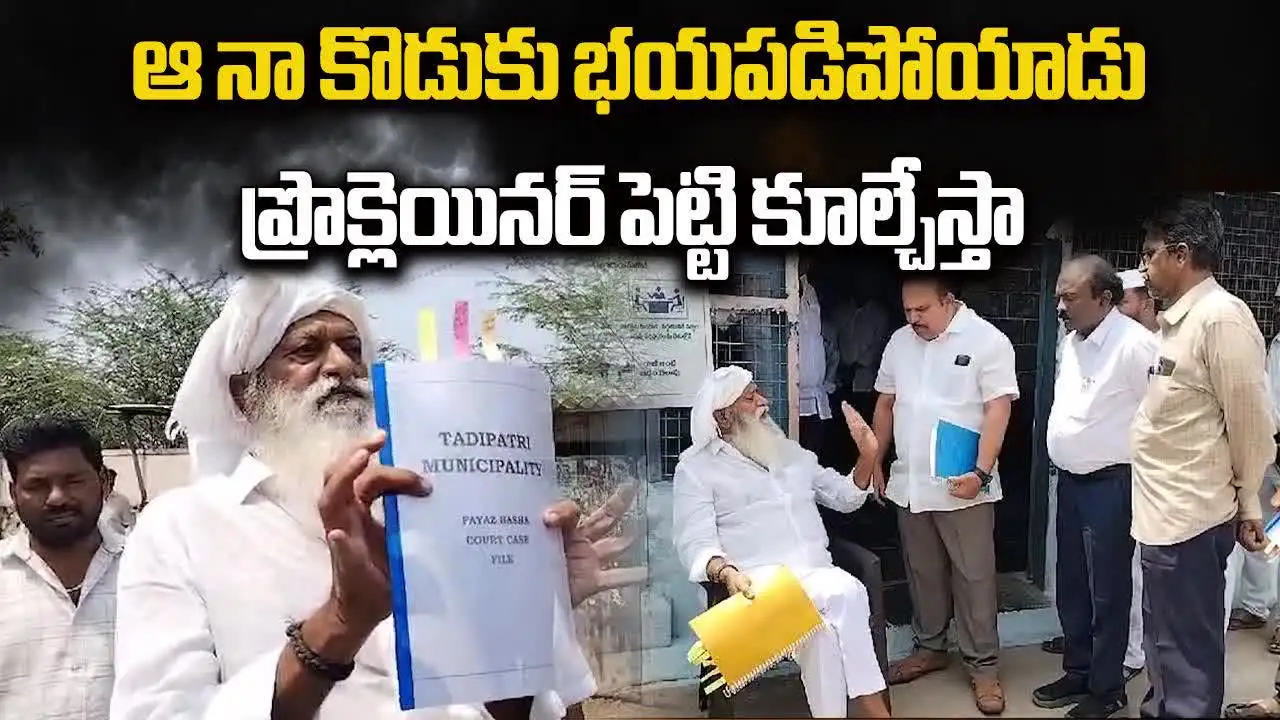 ఎవడ్ని వదిలేదిలే.. జేసీబీలతో కూల్చేస్తా: జేసీ వార్నింగ్