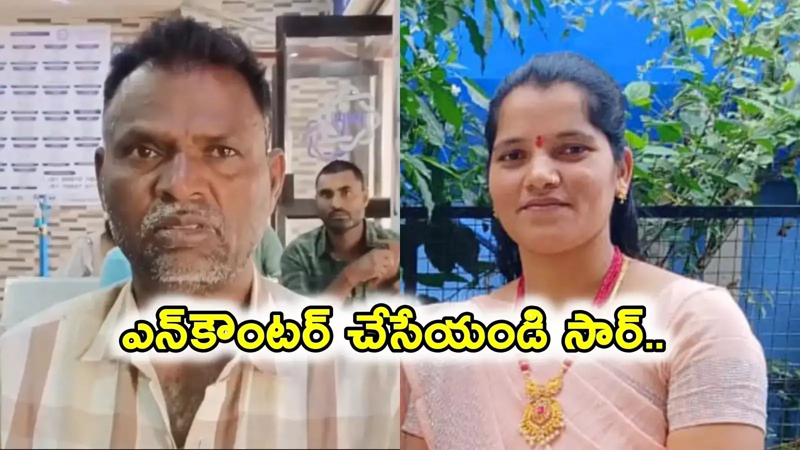 అన్యాయంగా పిల్లల్ని చంపింది.. ప్రియుడితో వెళ్లిపోయినా నా పిల్లల్ని చూసుకునేవాడిని: అమీన్‌పూర్ మహిళ భర్త