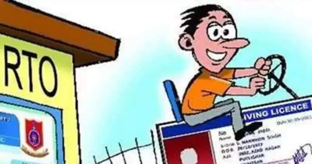 How To Apply Smart Dl,घिसे-पिटे पेपर जैसा ड्राइविंग लाइसेंस Smart DL ...