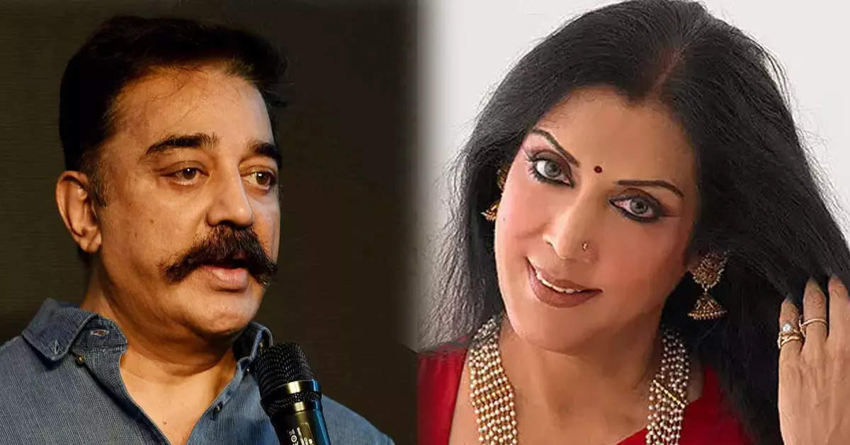 Kamal Haasan Opens Up About His Painful First Marriage with Vani Ganpati