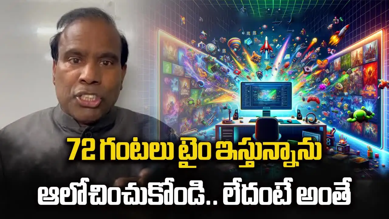 మరీ ఇంత కక్కుర్తి ఎందుకు? హీరోలపై కేఏ పాల్ సీరియస్