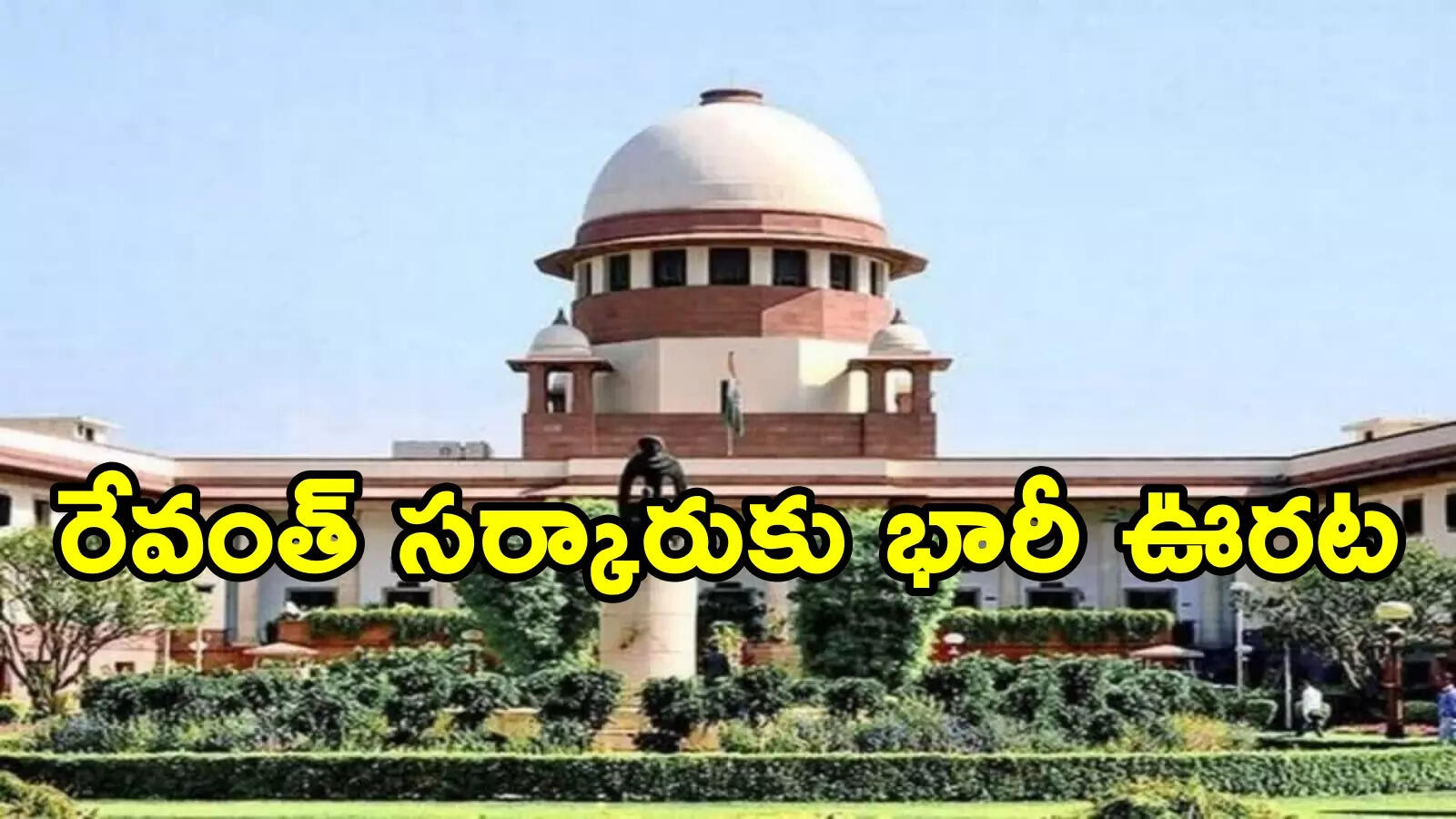 Telangana: గవర్నర్ కోటా ఎమ్మెల్సీల నియమాకం.. సుప్రీంకోర్టు కీలక ఆదేశాలు