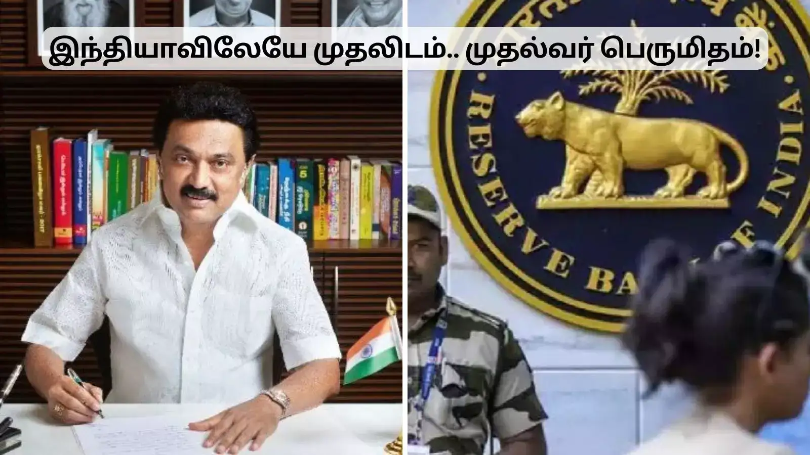 அதிக வேலைவாய்ப்புகளை வழங்குவதில் தமிழ்நாடு முதலிடம்.. வெளியான ரிப்போர்ட்.. முதல்வர் பெருமிதம்! 