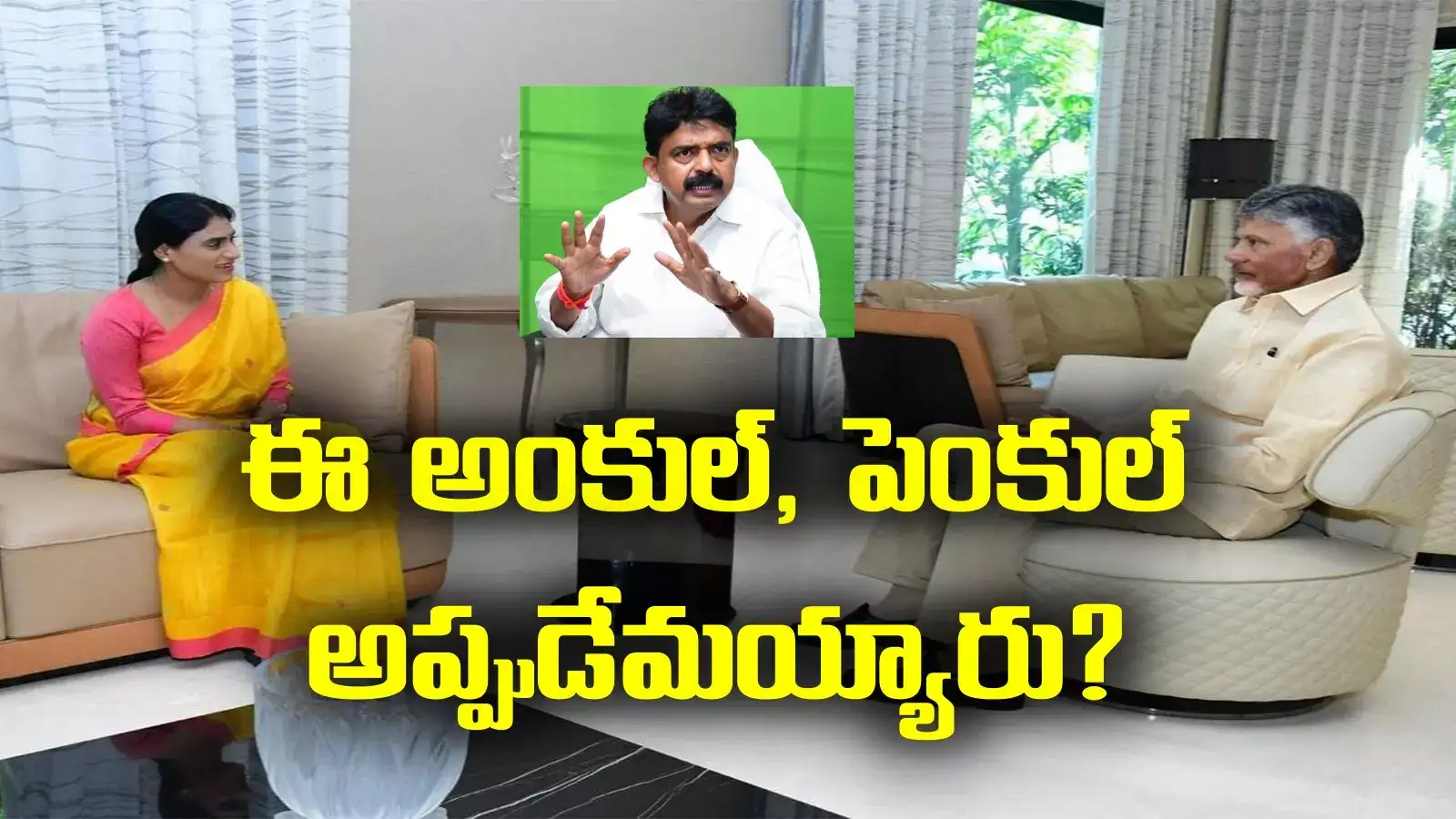 అప్పట్లోనే డౌట్.. జగన్‌ను జైళ్లో కలిసి వద్దని చెప్పినా వినిపించుకోలేదు.. షర్మిలపై పేర్ని నాని సంచలన వ్యాఖ్యలు