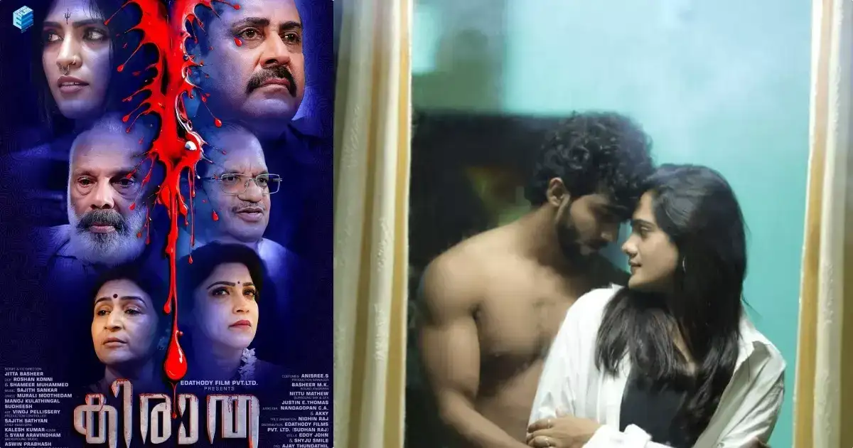 നിലനില്പിനു ഭീഷണിയാകുന്ന ചില വിശ്വാസ പ്രമാണങ്ങൾ പൊളിച്ചെഴുതുന്നു; കിരാതയുടെ സെക്കന്റ് ലുക്ക്