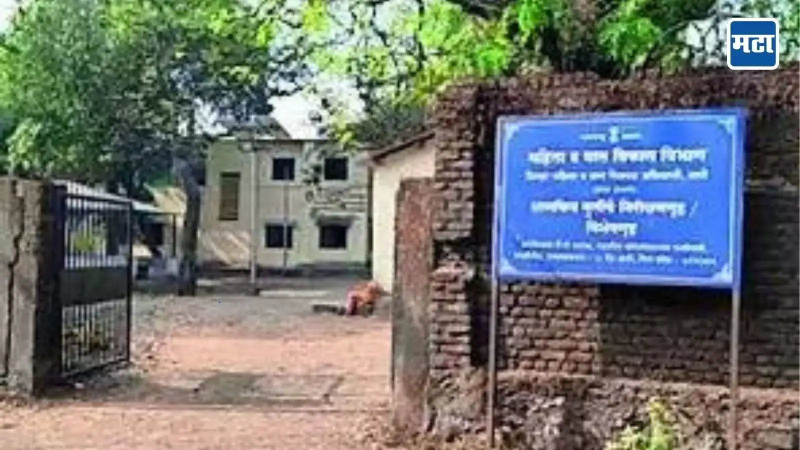 Thane News: सुधारगृहात राहायचं नाही, सहा मुलींचं पलायन; सापडलेल्या चौघींकडून व्यवस्थापनाची पोलखोल Thane News: सुधारगृहात राहायचं नाही, सहा मुलींचं पलायन; सापडलेल्या चौघींकडून व्यवस्थापनाची पोलखोल