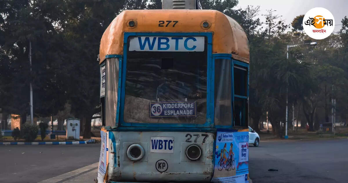 Kolkata Tram,হাইকোর্টের রায়ই শেষ ভরসা ট্রামপ্রেমীদের, শ্যামবাজারে জমায়েত – calcutta high court verdict is last hope for kolkata tram lovers