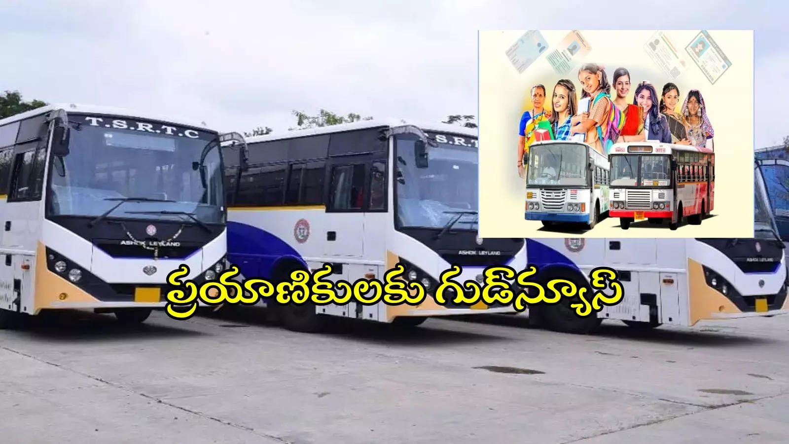 TGSRTC సెమీ డీలక్స్‌ బస్సులు.. మహిళలకు ఫ్రీ జర్నీ ఉంటుందా..?