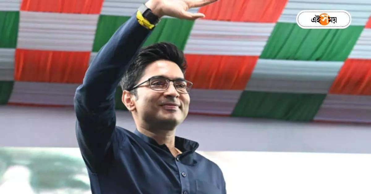 Abhishek Banerjee : কথা রাখলেন অভিষেক! ডায়মন্ড হারাবারের ৭০ হাজার মানুষকে ভাতা দিতে উদ্যোগী সাংসদ – abhishek banerjee take initiatives to give old age pension to seventy thousand people of diamond harbour