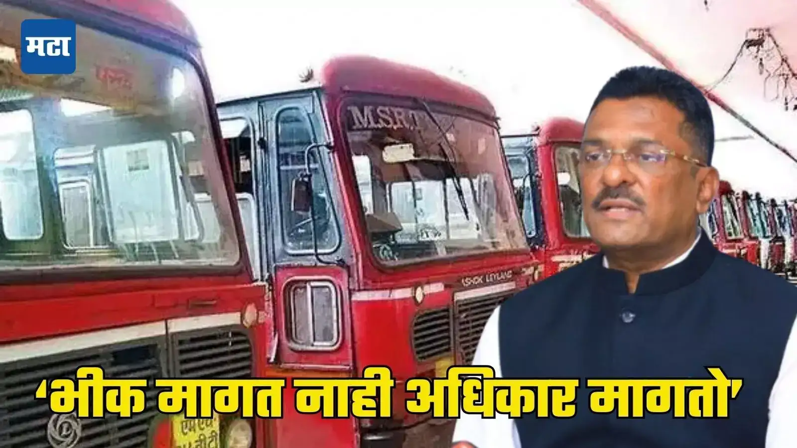 ‘वित्त विभागात दर महिन्याच्या 5 तारखेला स्वत: जाणार ‘, ST कर्मचाऱ्यांच्या वेतनप्रश्नी सरनाईक आक्रमक ‘वित्त विभागात दर महिन्याच्या 5 तारखेला स्वत: जाणार ‘, ST कर्मचाऱ्यांच्या वेतनप्रश्नी सरनाईक आक्रमक