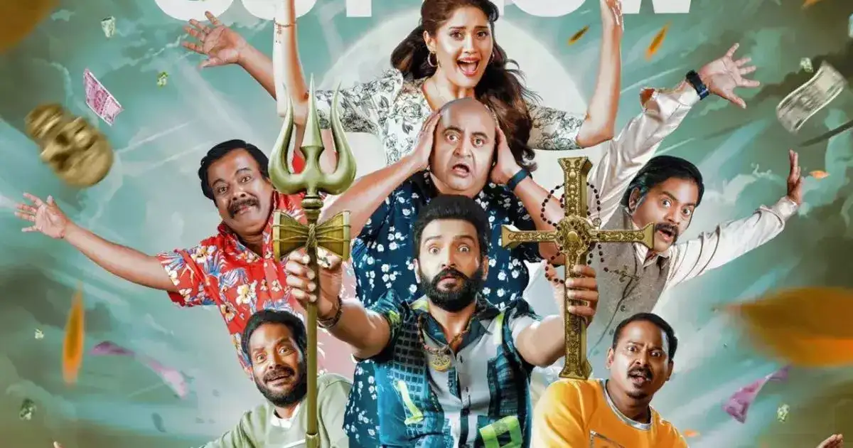 டிடி ரிட்டர்ன்ஸ் விமர்சனம் 