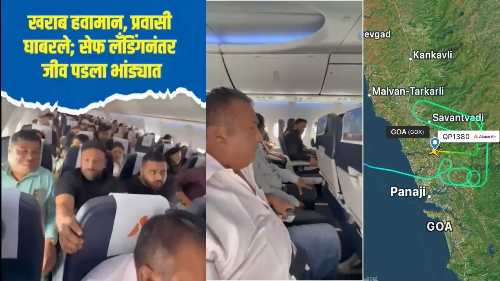 मुंबईहून गोव्याला निघालेलं विमान आकाशातच अडकलं, खराब हवामानामुळे दीड तास हवेतच फिरत राहिलं मुंबईहून गोव्याला निघालेलं विमान आकाशातच अडकलं, खराब हवामानामुळे दीड तास हवेतच फिरत राहिलं