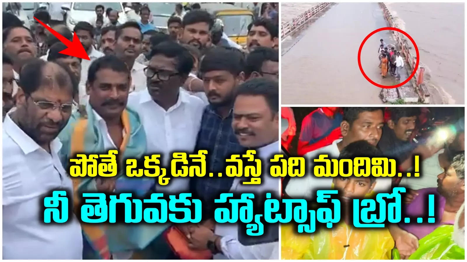 Khammam: రియల్ హీరో.. అధికారులు వద్దని వారిస్తున్నా.. ఒక్కడే వెళ్లి 9 మందిని కాపాడిన జేసీబీ డ్రైవర్