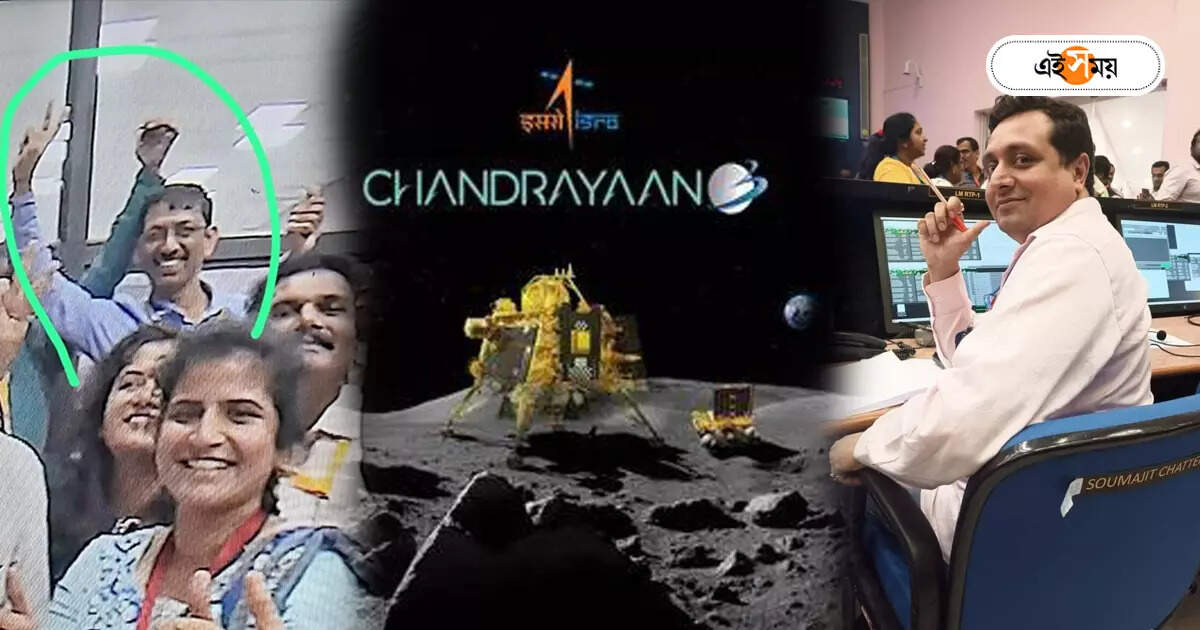 Chandrayaan-3 Mission : বসিরহাট থেকে বাঁকুড়া, চন্দ্রযান ৩-এর গুরুত্বপূর্ণ দায়িত্বে বঙ্গসন্তানরা – chandrayaan 3 mission west bengal scientists in important roles