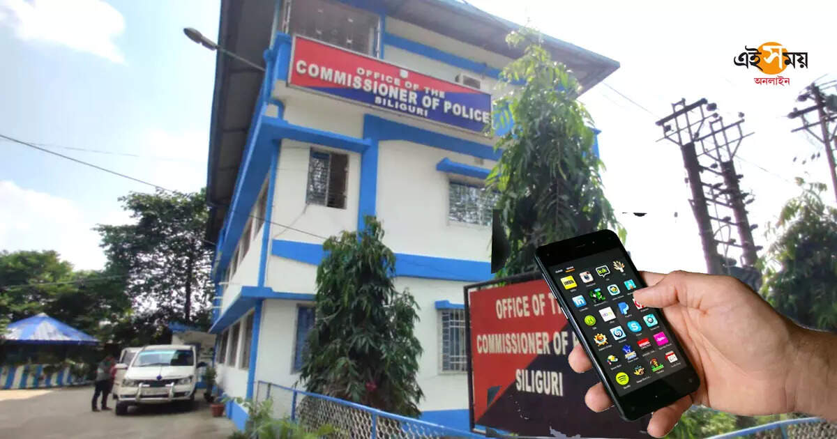 Siliguri Police: দুর্গাপুজোয় নারী সুরক্ষায় কড়া পদক্ষেপ শিলিগুড়ি পুলিশের, চালু নয়া অ্যাপ – siliguri police will launch mobile app for women security