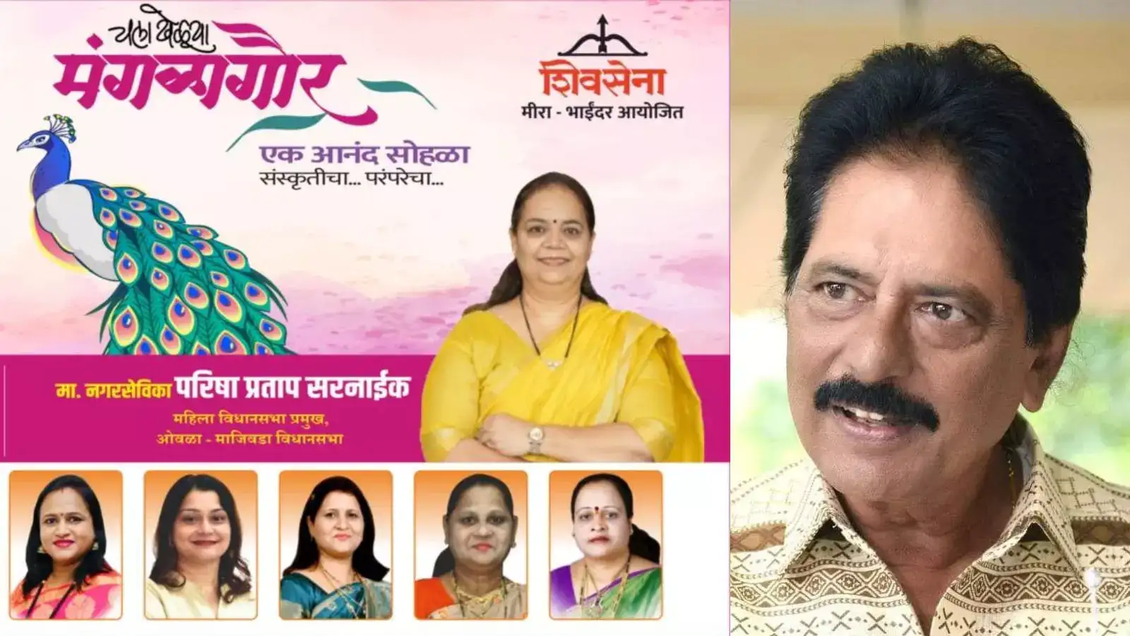 शहरातील बड्या नेत्याचे निधन, पण पक्षाकडून मंगळागौर कार्यक्रमाचे आयोजन, शिंदे गटाच्या भूमिकेवर नागरिकांकडून संताप व्यक्त शहरातील बड्या नेत्याचे निधन, पण पक्षाकडून मंगळागौर कार्यक्रमाचे आयोजन, शिंदे गटाच्या भूमिकेवर नागरिकांकडून संताप व्यक्त