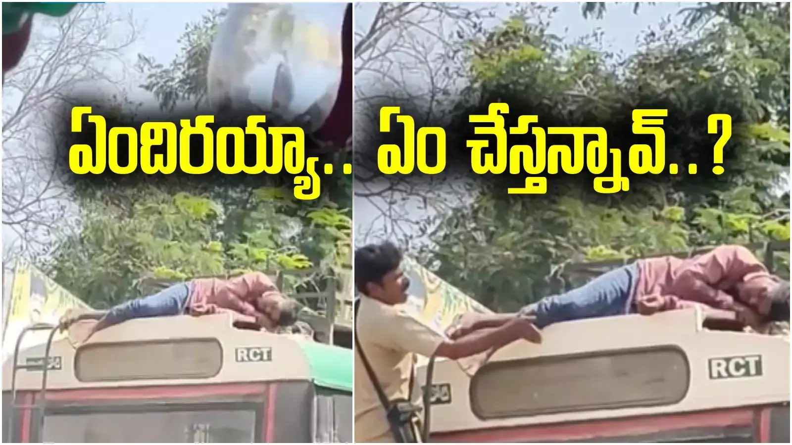 ఇలా తయారయ్యారేంట్రా! మద్యం మత్తులో మందుబాబు అరాచకం..