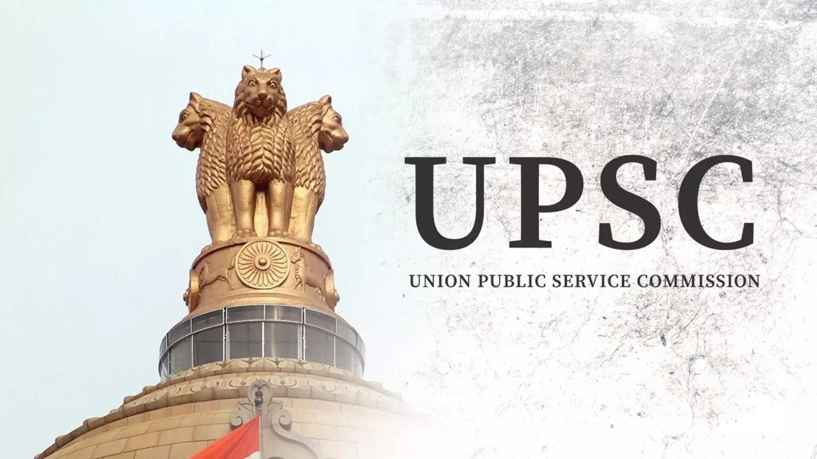 परीक्षा पास करने के 16 साल बाद इन दिव्यांगों को नौकरी देगा UPSC, खोजने से भी नहीं मिल रहे उम्मीदवारों के डॉक्यूमेंट!