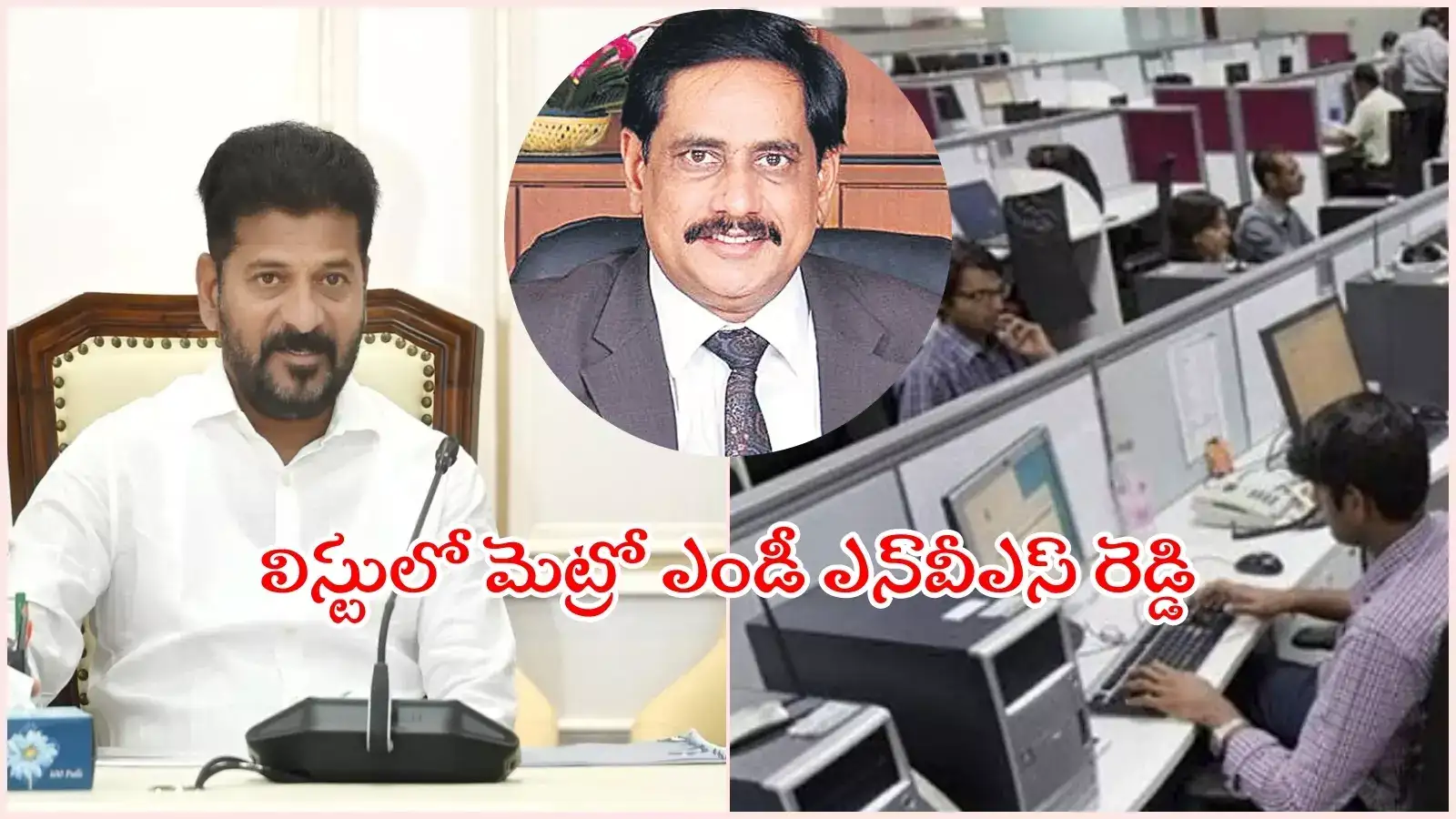 రేవంత్ సర్కార్ సంచలన నిర్ణయం.. అటెండర్ టు ఐఏఎస్, 6,729 మంది ఉద్యోగులు తొలగింపు