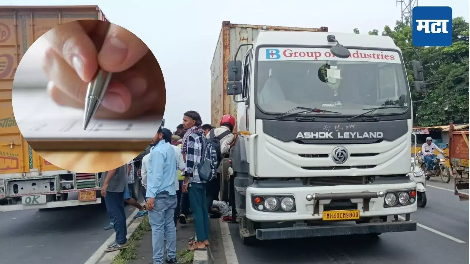 मुलीला परीक्षेसाठी सोडायला आले, बापावर काळाचा घाला, कंटेनरखाली चिरडल्याने हृदयद्रावक मृत्यू मुलीला परीक्षेसाठी सोडायला आले, बापावर काळाचा घाला, कंटेनरखाली चिरडल्याने हृदयद्रावक मृत्यू