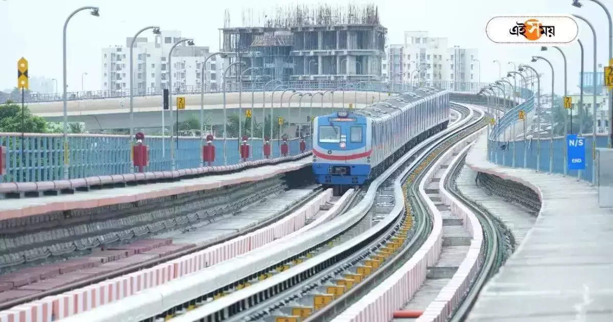 Kolkata Metro : বৃহস্পতিবার কম চলবে ৫৪টি মেট্রো, টাইম টেবল ঘোষণা কর্তৃপক্ষের – kolkata metro north south corridor will be reduce on 28 september 2023 thursday