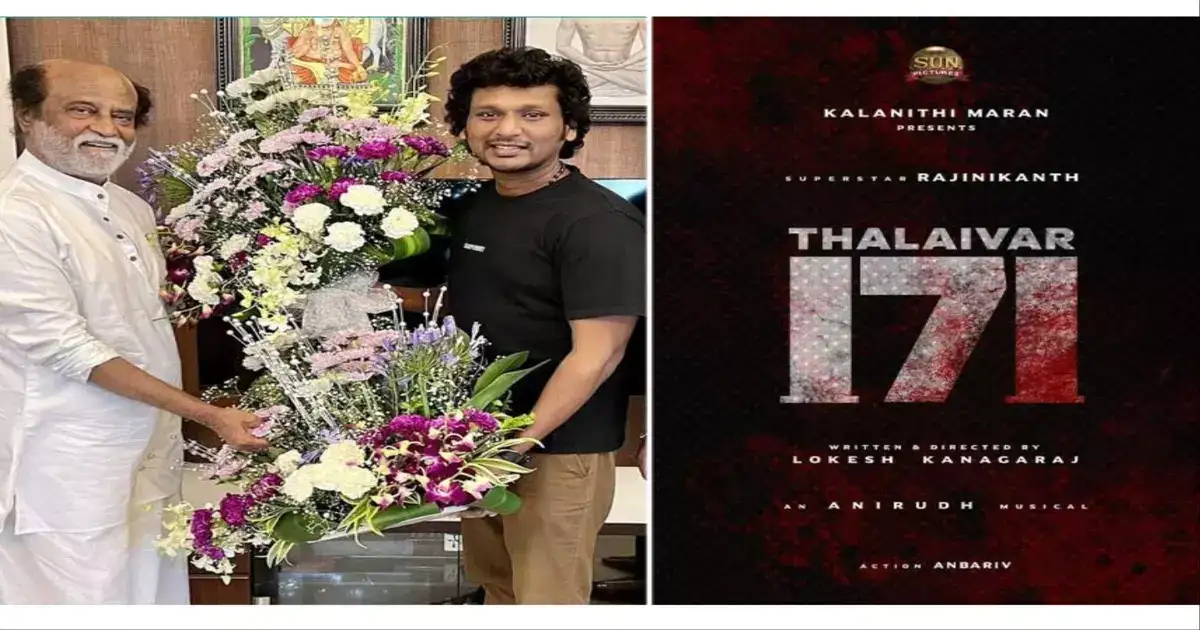 தலைவர் 171 படத்தில் நீங்க எதிர்பார்த்த 'அந்த' நடிகர் இல்லையாம் : அவரே சொல்லிட்டாரு 