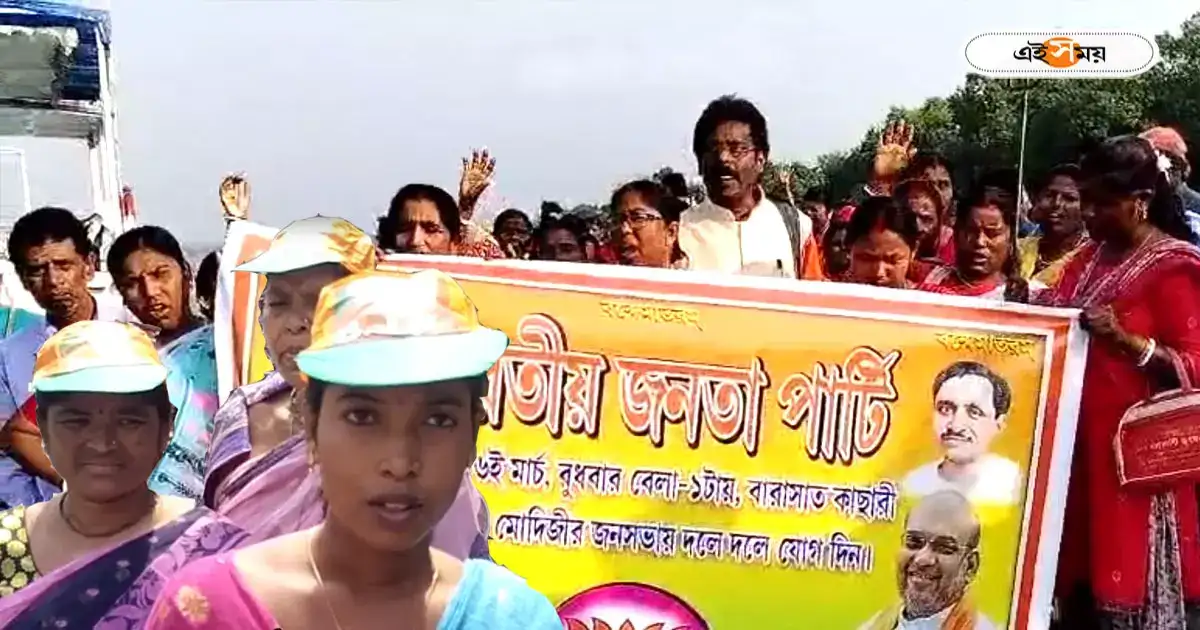 PM Narendra Modi Rally : ‘নারী নির্যাতনের প্রতিবাদে এসেছি’, বারাসতে মোদীর সভায় সন্দেশখালির মহিলারা – sandeshkhali village women came at pm narendra modi rally in barasat