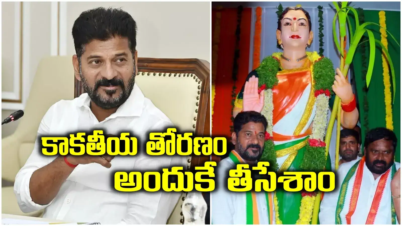 Anumula Revanth Reddy,సెక్రటేరియట్ ముందు తెలంగాణ తల్లి విగ్రహం ఎందుకు ...