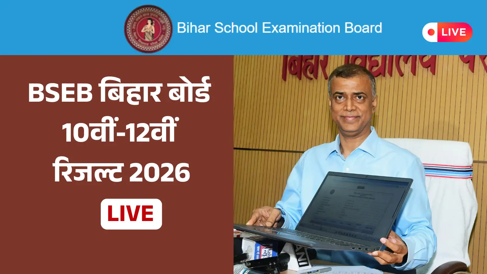 नवभारत टाइम्स