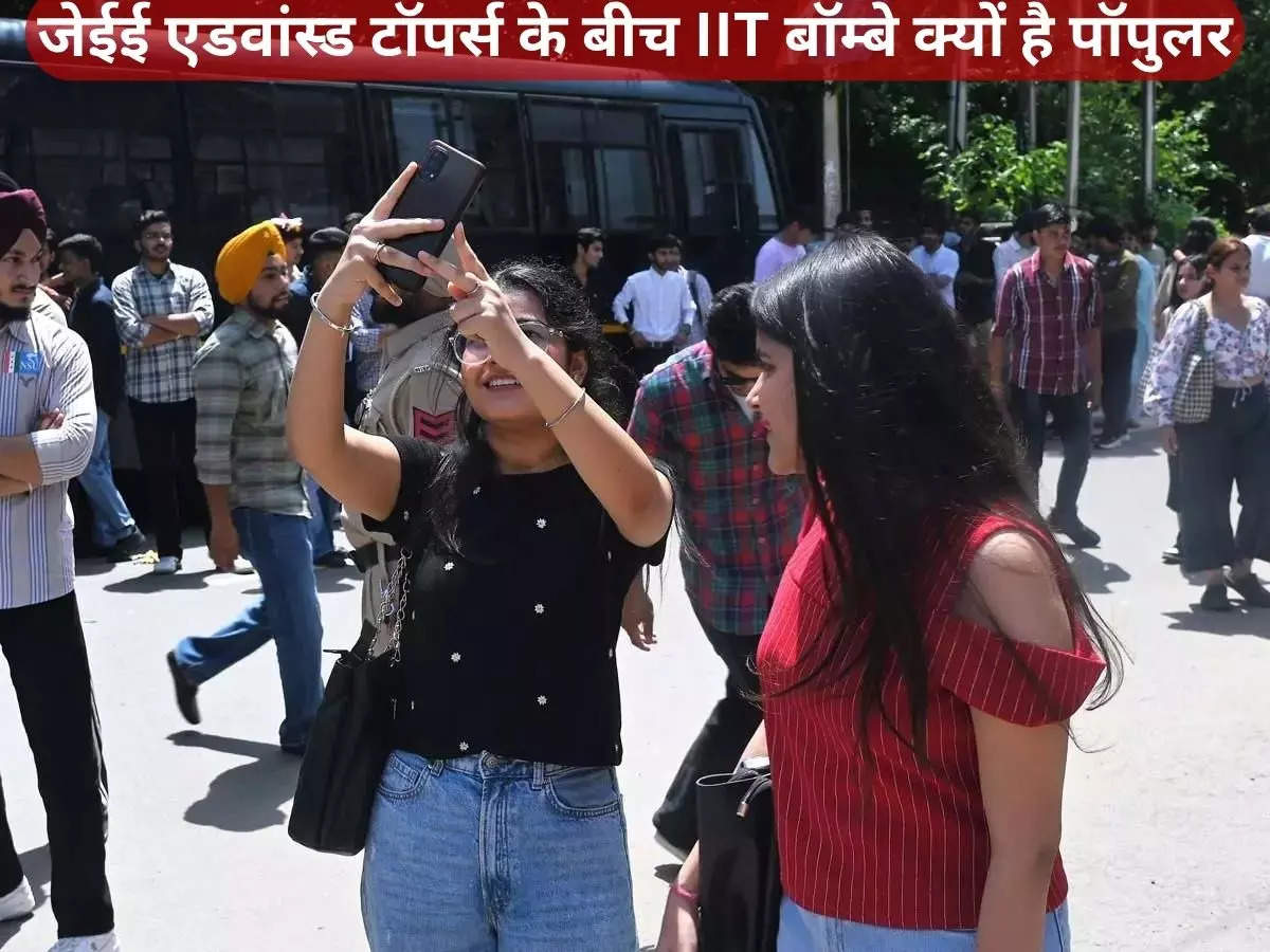 IIT Bombay's Popularity Continues Among JEE Advanced Toppers, Know Why ...