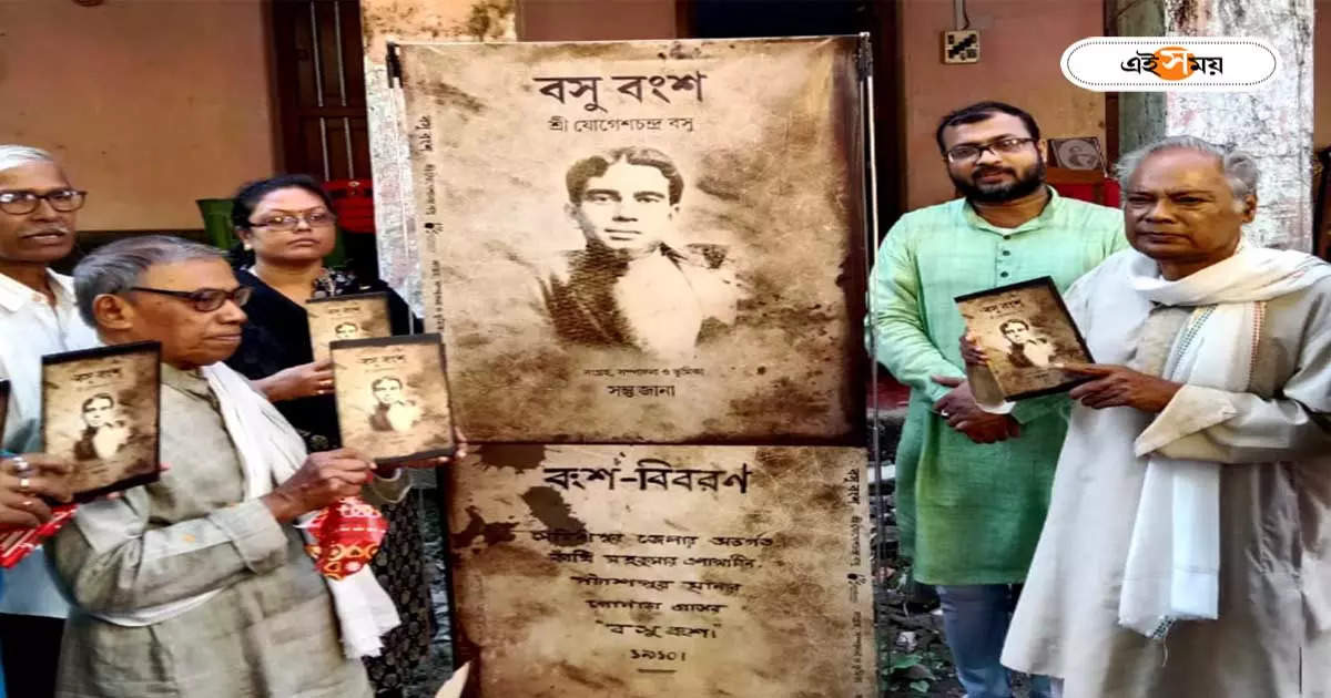 Medinipur history : মেদিনীপুরের রোমাঞ্চকর ইতিহাসে ঠাসা, দুষ্প্রাপ্য পাণ্ডুলিপি উদ্ধার করলেন জেলার গবেষক – old scripture of medinipur history written by jogesh chandra basu discovered by researcher