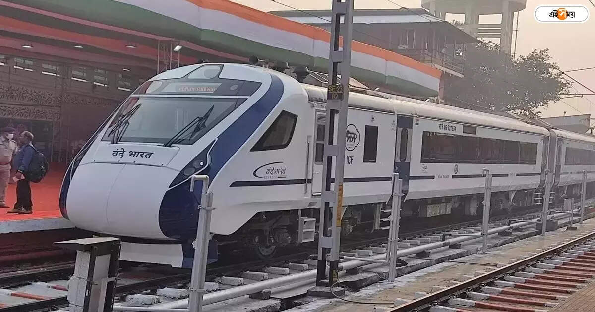 Howrah Njp Vande Bharat : AC বিকল হয়ে থমকাল হাওড়া-NJP বন্দে ভারত, ট্রেন বয়কটের ডাক যাত্রীদের – howrah njp vande bharat express ac stopped working