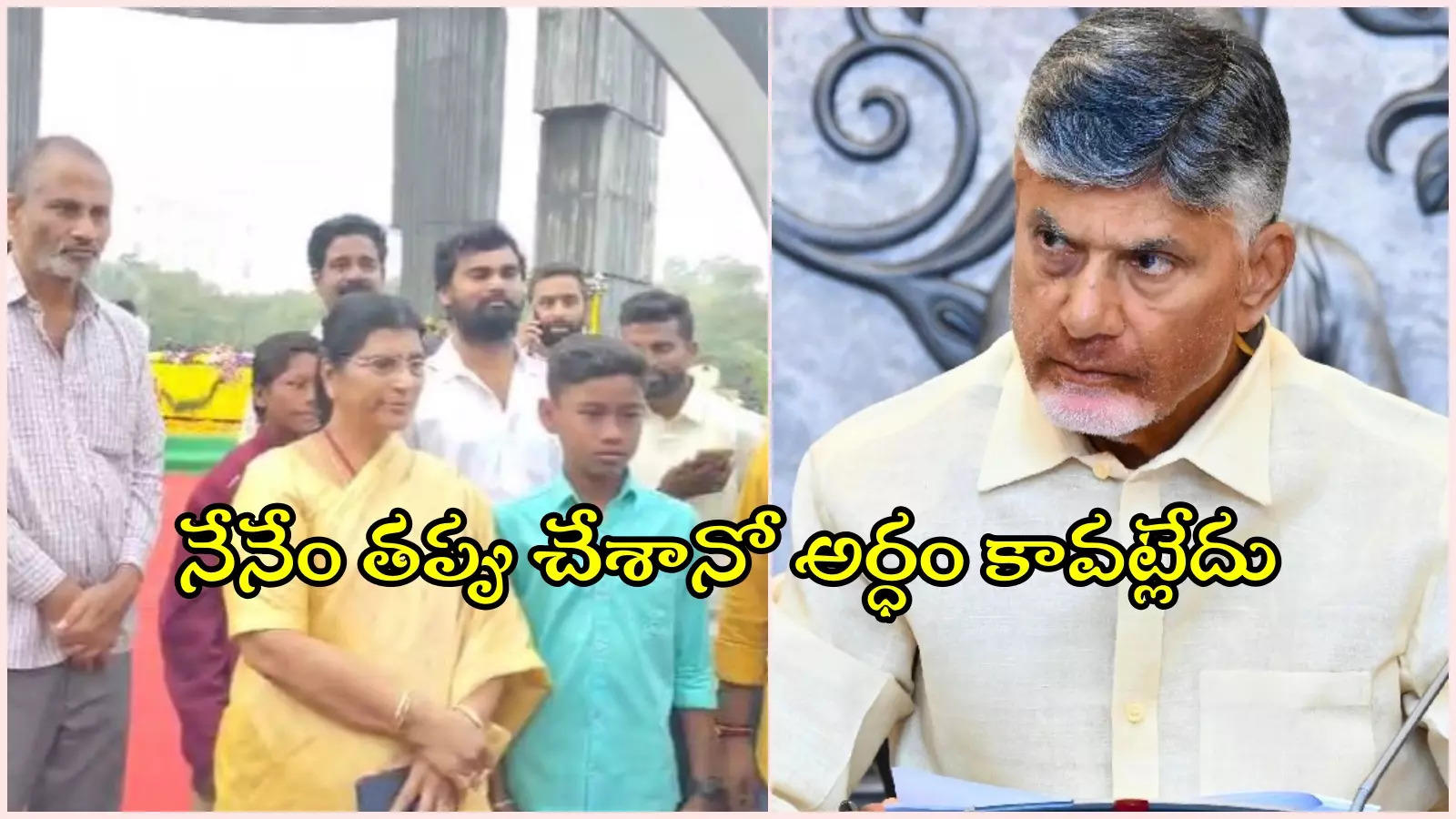 మీరు అనుకున్నా.. అనుకోకున్నా.. నేను మీ అత్తగారినే కదా చంద్రబాబు: లక్ష్మి పార్వతి ఎమోషనల్