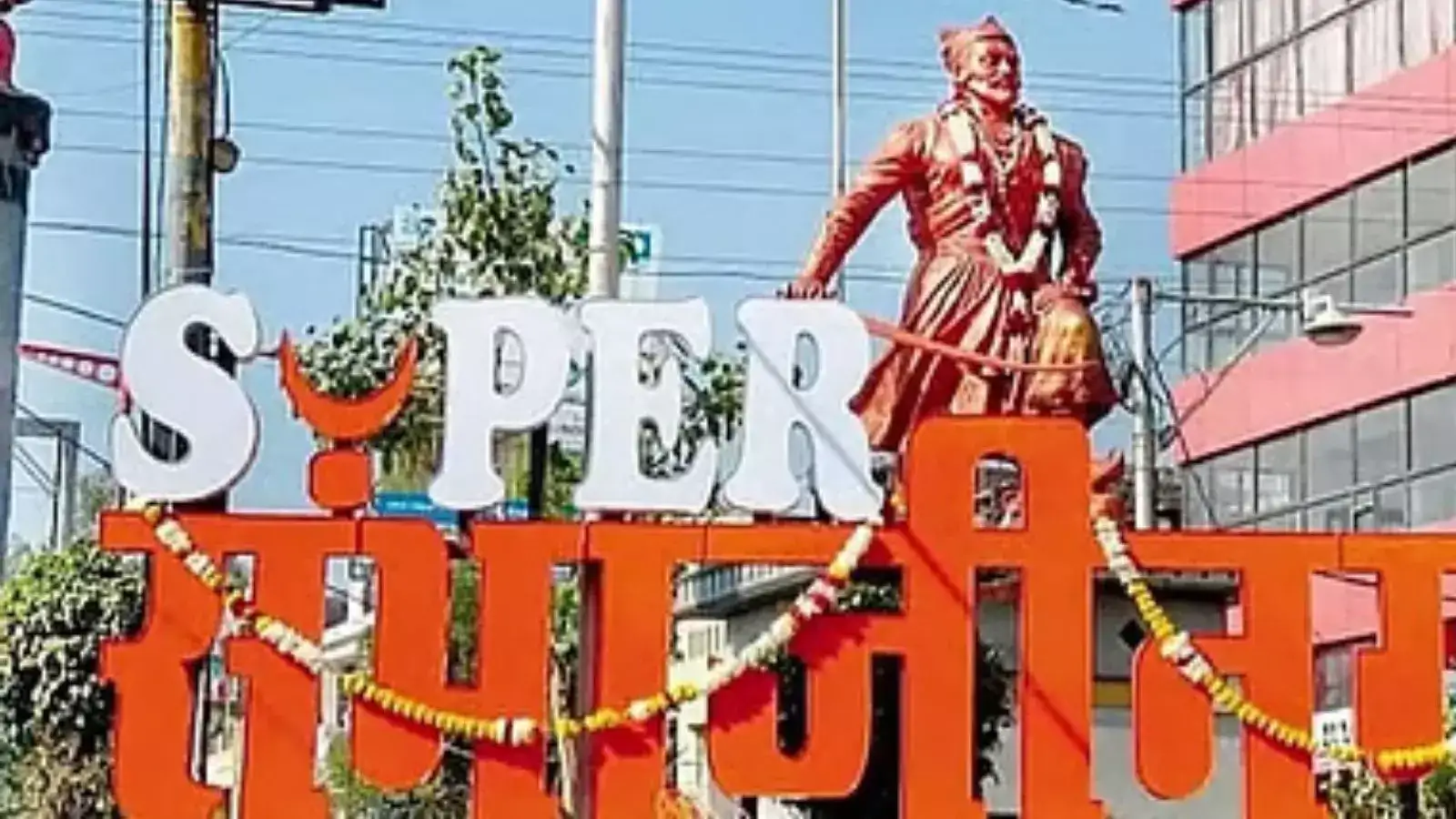 प्लॉट पाहण्यासाठी चाललेल्या विवाहितेच्या पाठीमागे धावत गेला, अन्… छ. संभाजीनगरमध्ये खळबळ प्लॉट पाहण्यासाठी चाललेल्या विवाहितेच्या पाठीमागे धावत गेला, अन्… छ. संभाजीनगरमध्ये खळबळ