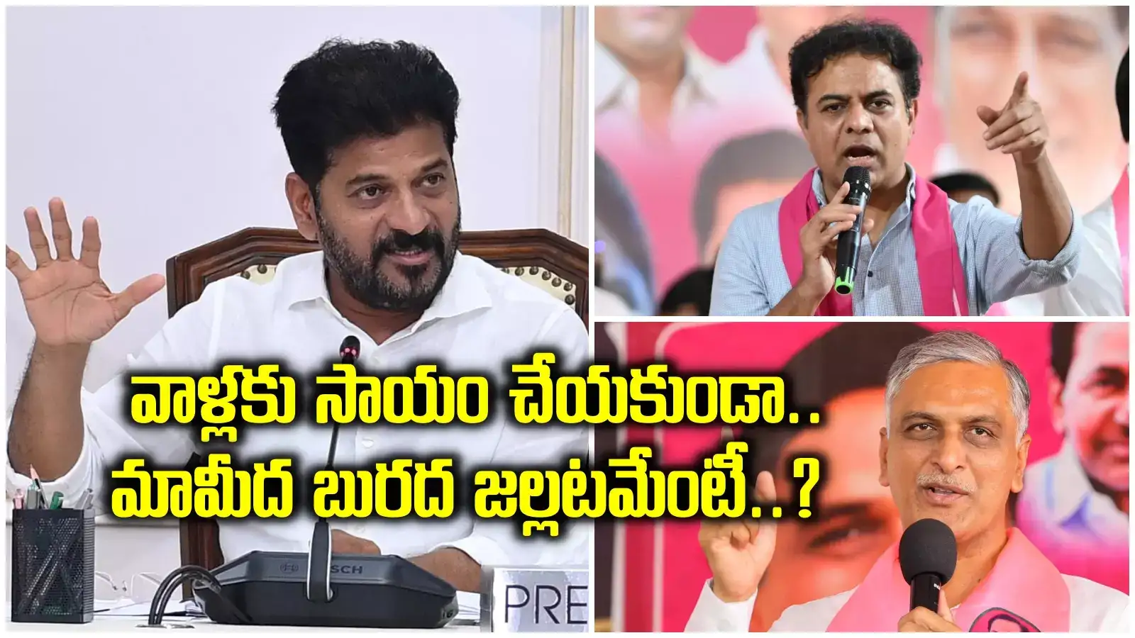 వాతావరణ శాఖ ఆరోజే చెప్పింది.. కానీ, కుంభకర్ణ ప్రభుత్వం నుంచి కనీస స్పందన లేదు: కేటీఆర్