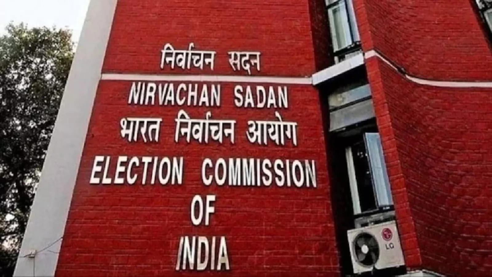 Assembly elections may be held in Jharkhand-Maharashtra after Diwali, Election Commission will first take stock of the situation