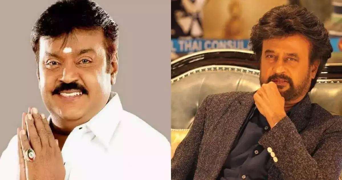 விஜயகாந்த் ஒரு மதுரை வீரன், அவர் இல்லை என்பதை இன்னும் ஏத்துக்க முடியல: ரஜினி உருக்கம் 