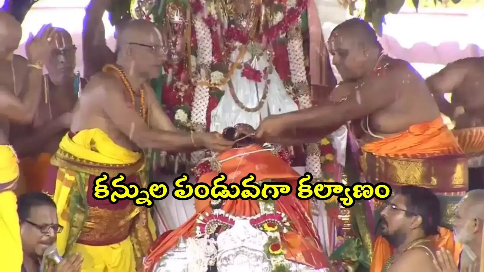 కన్నుల పండువగా భద్రాద్రి సీతారాముల కల్యాణం.. సీఎం రేవంత్ పట్టువస్త్రాల సమర్పణ, భారీగా తరలివచ్చిన భక్తులు